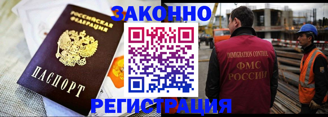 пропишу в квартире в Новороссийске