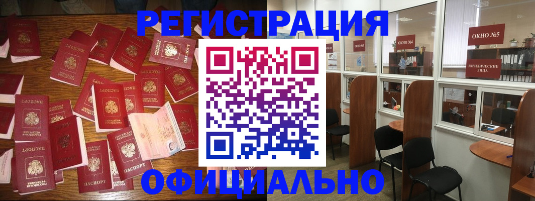 пропишу в квартире в Новороссийске